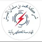 فحص عزل الكيابل والجهد المتوسط وصيانتها وتوفير كهرب