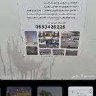 مقاول تراث طين وحجر