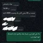 طريقة شحن حساب فورت اوكراني طريقة سهله والاثبات الناس موجود
