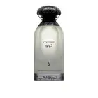 عطور من دخون الاماراتيه