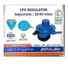 صمام للفرن ممتاز