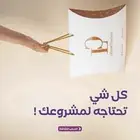 مطابع  مطبوعات  استكر  ورق_تغليف  بوكسات  علب  اكياس
