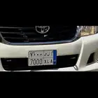 للبيع لوحه مميزه