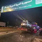 سطحه القريات الحديثه