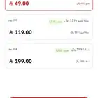 جاهز برايم شهر البيع 30 قسيمتين