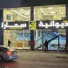 دعايه واعلان متكامل لوحات حروف بارزه كلادنج استيكرات