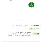 يد تحكم حق الجوال من شريكة ريد مجيك واكس بكوس