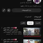 قناه للبيع متفاعله 74 مشترك مشاهداتها 24الف
