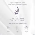 اصمم تهنئه لمناسبتكم بسعر رمزي