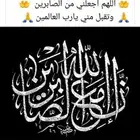 معلم مصري.مدرب قدرات لفظي ومتابعة وتأسيس وخطاط دولي محترف