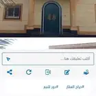 بيشه الحرف