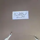 شماغ البسام البصمة 11