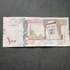 عملة الملك عبدالله فئة 100 ريال للبيع