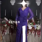 لبس 5 ساعات مقاس اكس لارج من ريفان