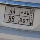 لوحه ثنائية للبيع ط ق ب 88