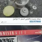 عجانه للبيع