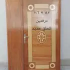 بيبان خشب عدد ( 4 ) اثنين حلق حديد وثنين حلق خشب