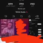 حساب تيك توك