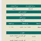 أرض جنوبيه للبيع