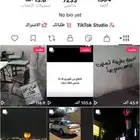 للبيع حساب تيك توك مميز أكثر من 7000 متابع و14 ألف إعجاب