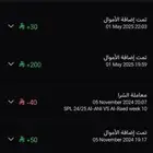محفظة webook 240 ريال
