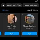حساب انستا q. qhat قحط للبيع