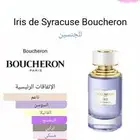 عطر بوشرون ايرس الشهير