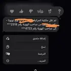 عليك مخالفات وعندك سياره تبغى تنقلها الحل هنا
