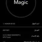 جوال هونر للبيع المستعجل رقم الجوال   التوصل واتساب