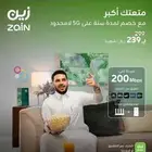 نت مفتوح لا محدود باستخدام غير عادل