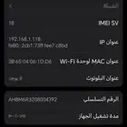 هاذا جوال هونور. x8a مافيه تعليق ابدا و الشاحن 51 لو شحنته