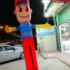 مهرج افتح محلات كشف الوان