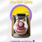 قرض العقاري كاش