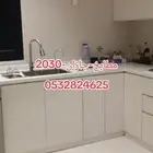 الظبية  صبيا