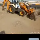 حفار جي سي بي للايجار اليومي