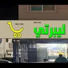 انتظار ليش عروض ال اقوا و ممتاز