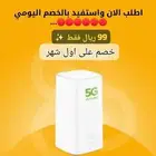 نت مفتوح لا محدود باستخدام غير عادل مع يومين تجربه الخدمه