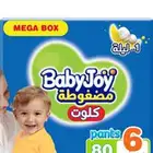 حفاظات كرتون   كيس كلوت 6 جديدة بيبي جوي