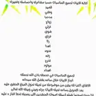 لطلب القصيد والشيلات التواصل واتساب
