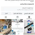 فلاتر تحليه