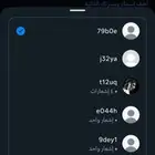 يورز انستا خماسي