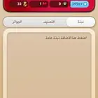 حساب كملنا خبير زي ماهو واضح في الصور