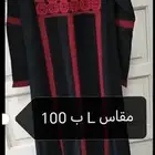 للبيع جلابيات