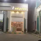 كهربائي