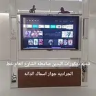 شاشات متحركه مع دواليب