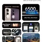 جوال فيفو V50 لايت مستخدم لها اسبوع