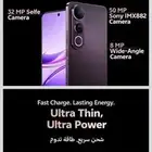 جوال فيفو V50 لايت مستخدم له اسبوع جديد بكرتونه وشاحن
