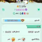 حساب يلا لودو ايدي مميز 35 خلفيه روم حساب فخم