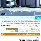 دولاب قماشي 3 ابواب للتبرع