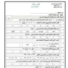 درس خاص   معلم تأسيس   معلم متابعة   مدرس